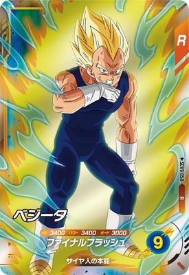 SDV9-058 �٥����� R