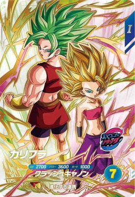 SDV9-PUR5 カリフラ PUR | ドラゴンボールスーパーダイバーズ,通常弾