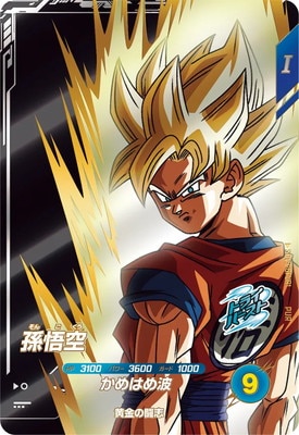未開封 おまけ付き PR SDVPS-001 孫悟空 SDV9-PUR Sdvps-001 孫悟空 未開封 - メルカリ