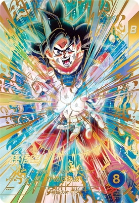 パラレル】SDV9-020 孫悟空 GDR☆ | ドラゴンボールスーパーダイバーズ
