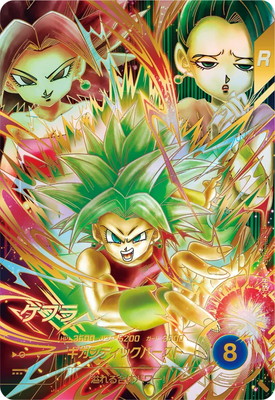 SDV6-025 パラレル BANDAI（バンダイ） ドラゴンボールスーパーダイバーズ SDV6-025