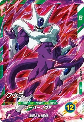 SDVTP