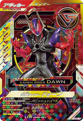 VR01-007 ���̥饤�����ɥ����� LLR