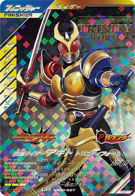 VR01-027 仮面ライダーアギト トリニティフォーム LR | ガンバ