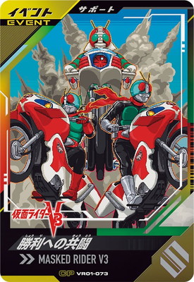 VR01-073 �����ؤζ�Ʈ CP