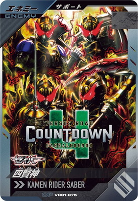 VR01-075 �͸��� CP