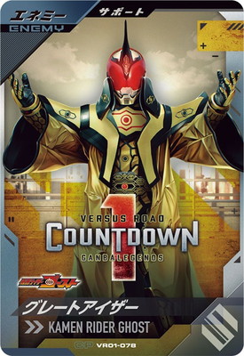 VR01-078 ���졼�ȥ������� CP