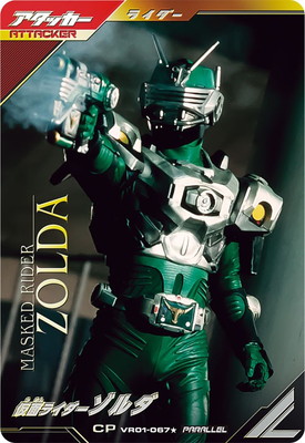 VR01-067�� ���̥饤��������� CP�ڥѥ����