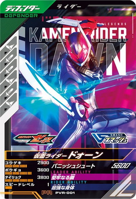PVR-001 ���̥饤�����ɥ����� R
