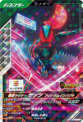 PVR-013 ���̥饤�������å� �ե������।��ѥ��� PR
