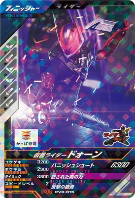 PVR-015 ���̥饤�����ɥ����� PR