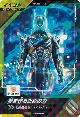PVR-016 ̴���뤿����� PR