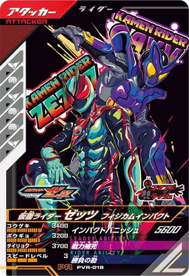 PVR-018 ���̥饤�������å� �ե������।��ѥ��� PR