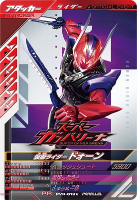 PVR-019�� ���̥饤�����ɥ��������ʸ���� R�ڥѥ����