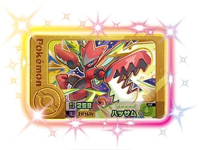 2-5-L04 ハッサム [☆5]【レガシーピック】 | ポケモンフレンダ,その他