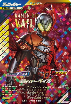 VRBT-008 ���̥饤�����٥��� LR