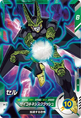 SDV10-007 ���� R