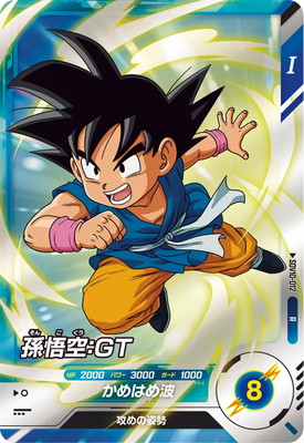 SDV10-012 ¹������ǣ� R