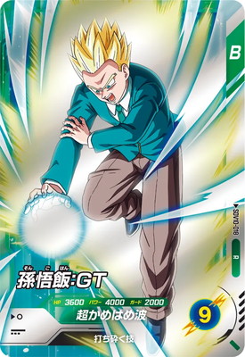 SDV10-018 孫悟飯：GT R | ドラゴンボールスーパーダイバーズ,通常弾