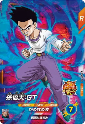 SDV10-021 ¹��ŷ���ǣ� SR