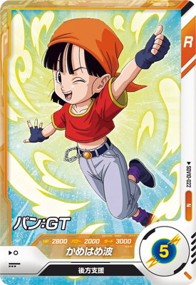 ドラゴンボールキッズ ドラゴンボール』とキッズアパレル「BREEZE」が夢の共演！]｜ 【公式