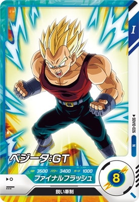 SDV10-026 ベジータ：GT N | ドラゴンボールスーパーダイバーズ,通常