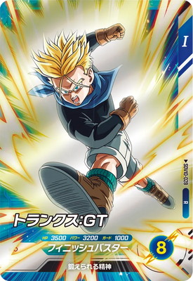SDV10-028 トランクス：GT R | ドラゴンボールスーパーダイバーズ