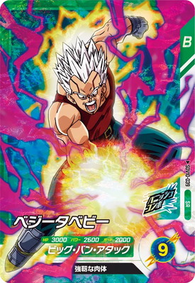 SDV10-039 �٥������٥ӡ� SR