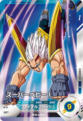 SDV10-040 �����ѡ��٥ӡ��� R