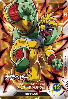 SDV10