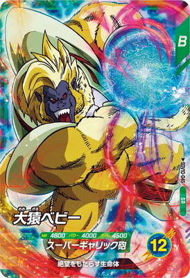 SDV10-045 ���٥ӡ� SR