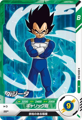 SDV10-054 ベジータ N | ドラゴンボールスーパーダイバーズ,通常弾,SDV