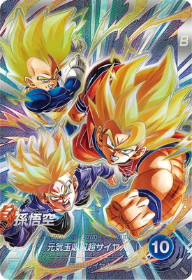 SDV1 パラレル　5枚セット BANDAI（バンダイ） ドラゴンボールスーパーダイバーズ 【パラレル