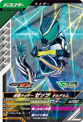VR02-005 ���̥饤�������å� ����ǥ�� N