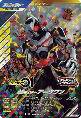 キッズカード買取・通販専門店｜ダイバーズ・ガンバレジェンズ｜フル