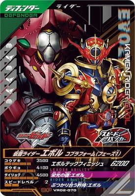 旧カルビー　仮面ライダーカード　No.181　N初版　フクロウガンの使命 旧カルビー 仮面ライダーカード No.181 N初版 フクロウガンの使命 旧