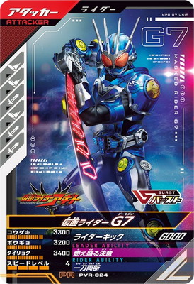 PVR-024 ���̥饤����G7 PR