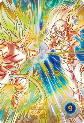 キズ格安】【パラレル】SDV10-051 超17号 GDR☆ | ドラゴンボール