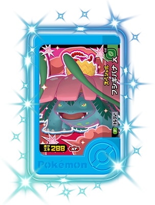 ポケモンカード リザードン フシギバナ 4枚セット フシギバナ 4枚セット ポケモンカード スペシャル】フシギバナ