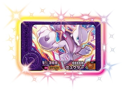 ポケモンカード ミュウツー フーパ Mクチート 3枚セット 3-1-001 ミュウツー [☆5] | ポケモンフレンダ,通常弾,エクスト