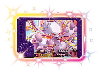 ポケモンカード ミュウツー フーパ Mクチート 3枚セット 3-1-002 ミュウツー [☆5] | ポケモンフレンダ,通常弾,エクスト