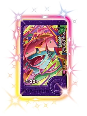 フシギバナ　カードダス　アマダ 3-1-004 フシギバナ [☆5] | 全ての商品 | キッズカード買取・通販専門