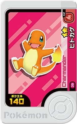 3-1-029 ヒトカゲ [☆2] | ポケモンフレンダ,通常弾,エクストレジャー1