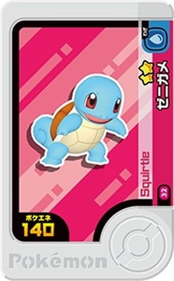 ポケモンカード ゼニガメ eシリーズ 3-1-032 ゼニガメ [☆2] | ポケモンフレンダ,通常弾,エクストレジャー1