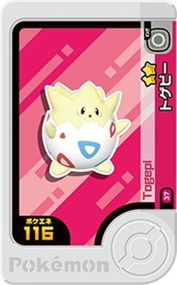3-1-037 トゲピー [☆2] | 全ての商品 | キッズカード買取・通販専門店