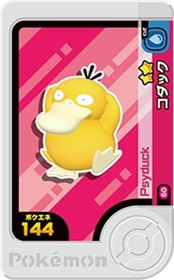 3-1-060 コダック [☆2] | 全ての商品 | キッズカード買取・通販専門店
