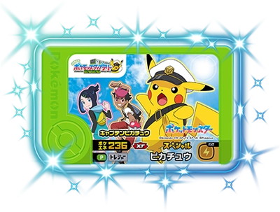スペシャル】ピカチュウ【JR東日本 ポケモンスタンプラリー2026
