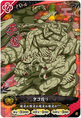 A01-029 �굴 R