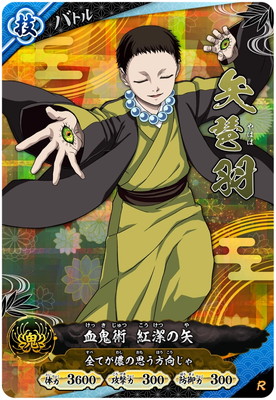 A01-031 ���ʱ� R