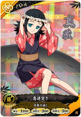 �ڥ����ʰ¡�A01-028 ���� R